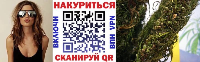 Наркошоп купить Бошки Шишки  Alpha PVP  ГАШ  Меф мяу мяу  Красногорск