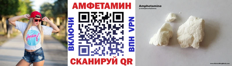 Amphetamine Premium  Купить закладки  Красногорск 