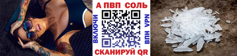 Купить где  Красногорск  A PVP мука 