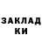 БУТИРАТ GHB Vladislav Pryadko