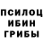 Альфа ПВП Crystall Camila Sadirganova