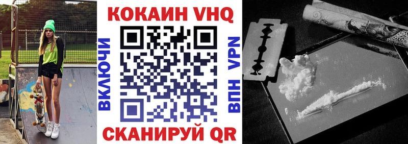 Купить закладки  Красногорск  COCAIN Колумбийский 