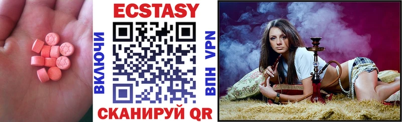 Ecstasy DUBAI  Купить  Красногорск 