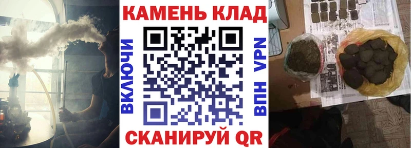 ГАШИШ индика сатива  Купить закладки  Красногорск 