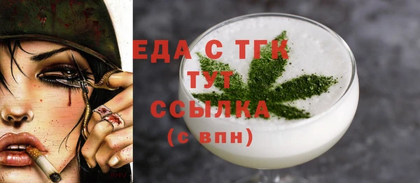 2c-b Кинешма
