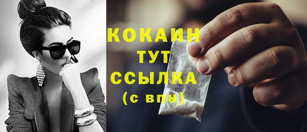 2c-b Кинешма