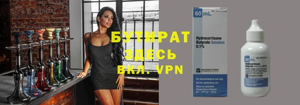 молекула духа Киреевск