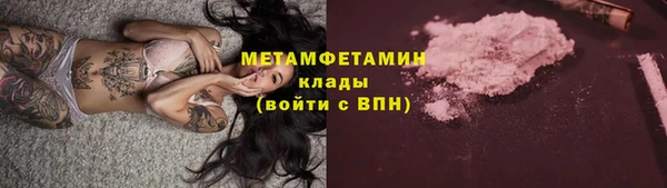 молекула духа Киреевск