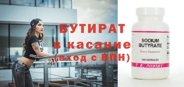 молекула духа Киреевск