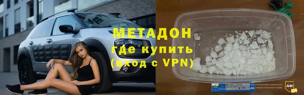 молекула духа Киреевск