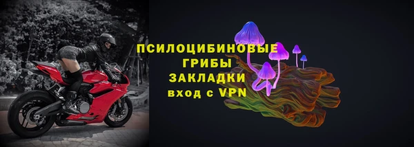 2c-b Кинешма