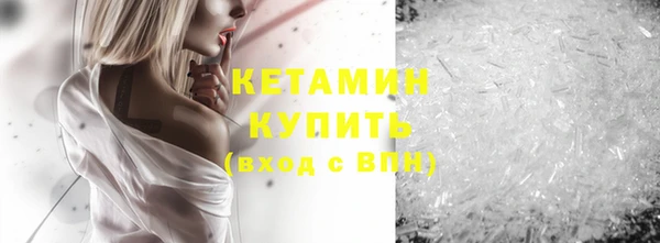 молекула духа Киреевск