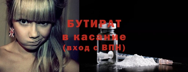 молекула духа Киреевск