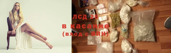 2c-b Кинешма