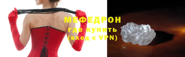 молекула духа Киреевск