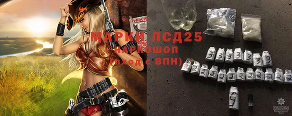 2c-b Кинешма