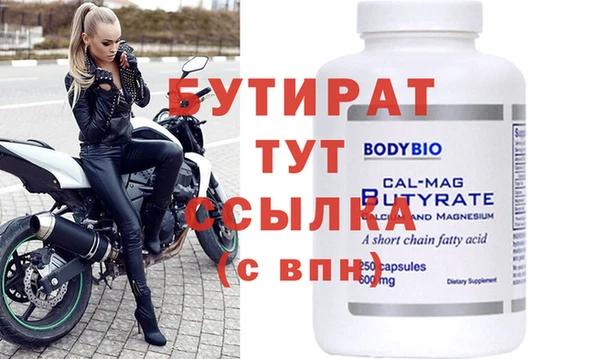 молекула духа Киреевск