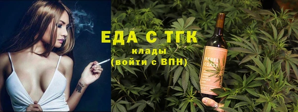 2c-b Кинешма
