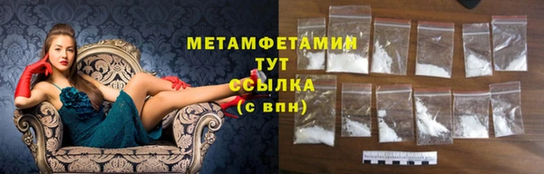 2c-b Кинешма