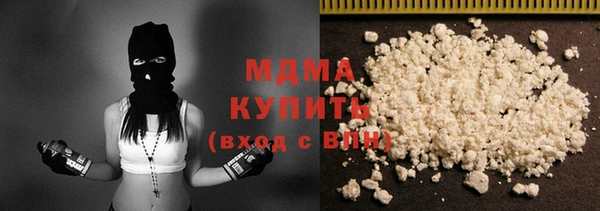 молекула духа Киреевск