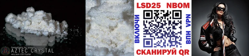 LSD-25 экстази ecstasy  Купить  Красногорск 
