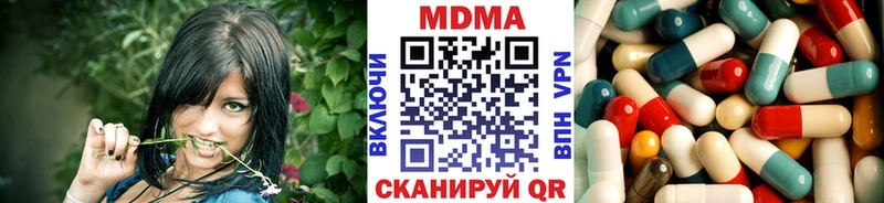 Купить  Красногорск  MDMA кристаллы 