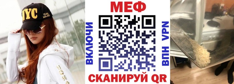 Купить  Красногорск  Мефедрон 4 MMC 