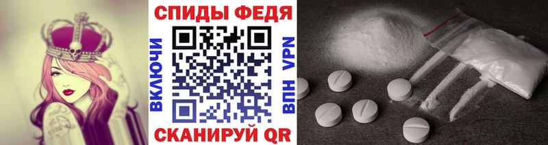 Метамфетамин Methamphetamine  Купить закладки  Красногорск 