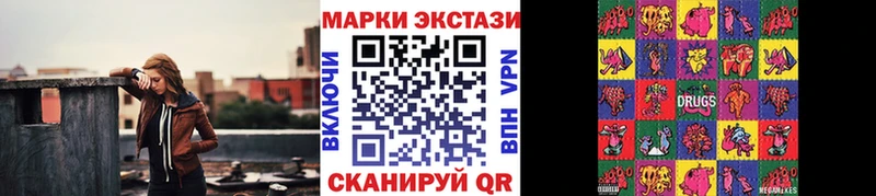 Марки N-bome 1500мкг  Купить закладки  Красногорск 