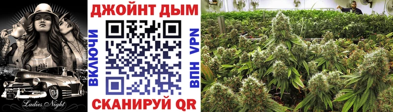 Конопля марихуана  Купить где  Красногорск 